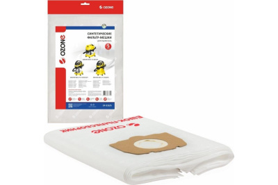 Пылесборник синтетический Ozone д/пылесосов Karcher WD 4, WD 5, WD 6 5 шт