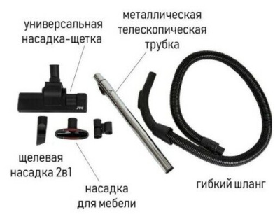 Пылесос JVC JH-VB250