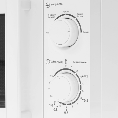 Микроволновая печь Haier HMB-MM207WA