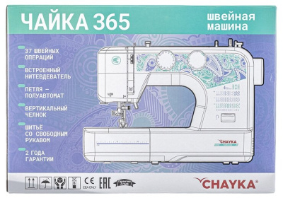 Швейная машина Chayka 365