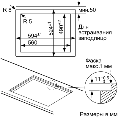 Газовая варочная поверхность NEFF T26CS49S0R