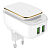 СЗУ + Светильник LDNIO A2205 2xUSB 12W + Кабель Type-C (White+Gold)