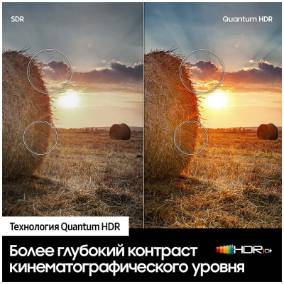 ЖК-телевизор, QLED Samsung QE55Q60ABU