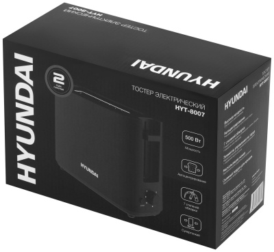 Тостер Hyundai HYT-8007 черный