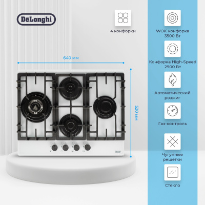Газовая варочная поверхность De'Longhi GABRIELLA 6GW BB
