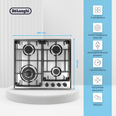 Газовая варочная поверхность De'Longhi GRETA 6GW IM