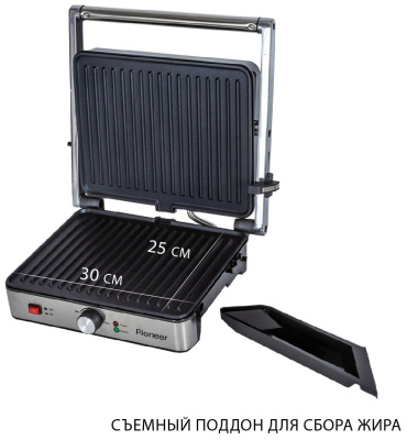 Гриль Pioneer GR1002E
