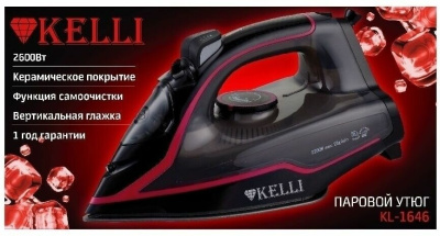 Утюг Kelli KL-1646