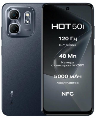 Смартфон Infinix Hot 50i 4/256Gb Black