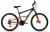 Велосипед Altair MTB FS 26 2.0 disc (26" 18 ск. рост 18") 2020-21 темно-серый/оранжевый