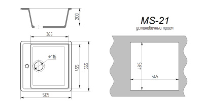 Кухонная мойка Maxstone MS-21 светло-серая глянец