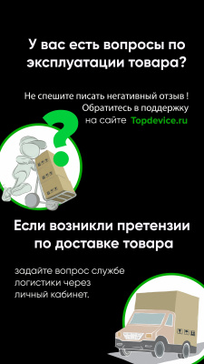 ЖК-телевизор Topdevice TDTV32BN01H_BK
