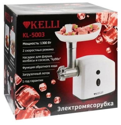 Мясорубка Kelli KL-5003 белый