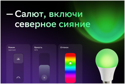 ЖК-телевизор Harper 32R610TS