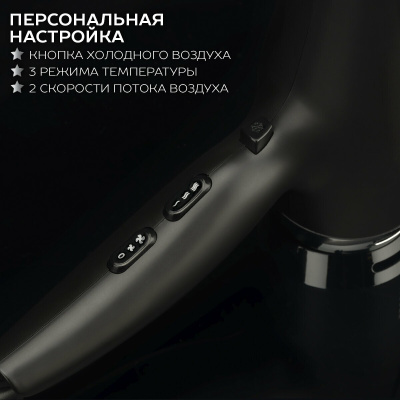 Фен Scarlett SC-HD70I76 черный