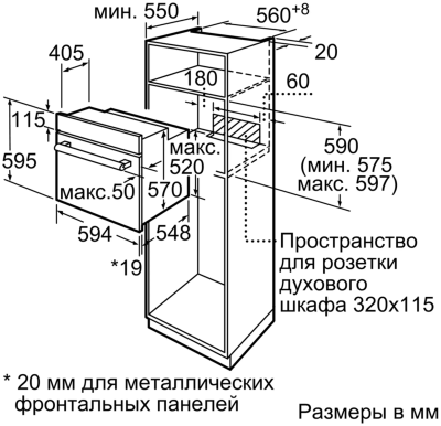 Электрический духовой шкаф Bosch HIJ557YW0R