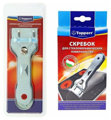 Скребок из стали Topperr SC1