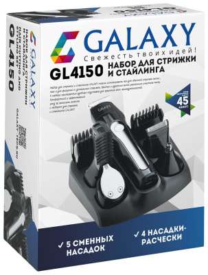 Триммер Galaxy LINE GL 4150
