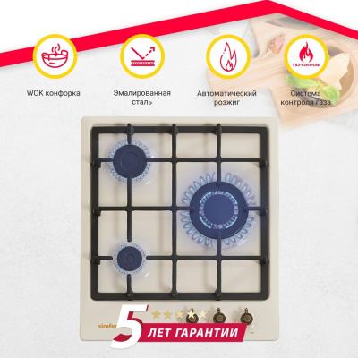Газовая варочная поверхность Simfer H45V35O527