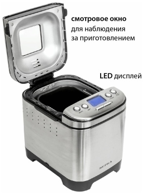 Хлебопечь SUPRA BMS-310