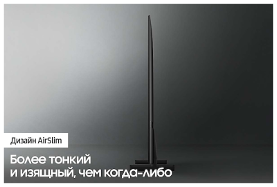 ЖК-телевизор Samsung UE43AU9000UXCE