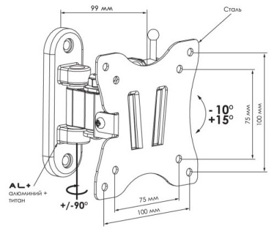 Кронштейн Algenium LS 51-20 S чёрный