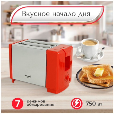 Тостер Atlanta ATH-1031 Red