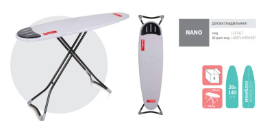 Гладильная доска Perilla Нано Р 217417