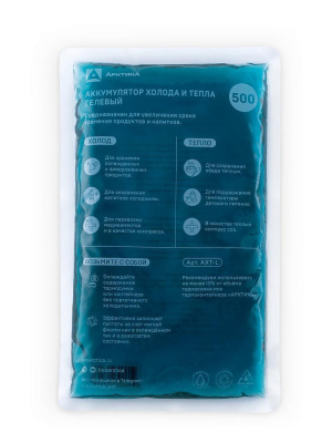 Аккумулятор холода и тепла Арктика АХТ-500 AXT-L