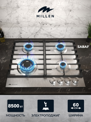 Газовая варочная поверхность Millen MGH 601 IX