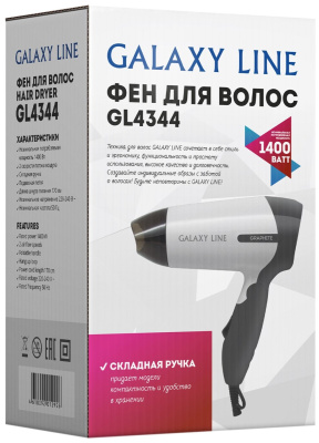 Фен Galaxy LINE GL 4344