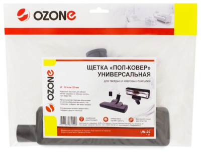 Насадка Ozone  пол-ковер UN-20