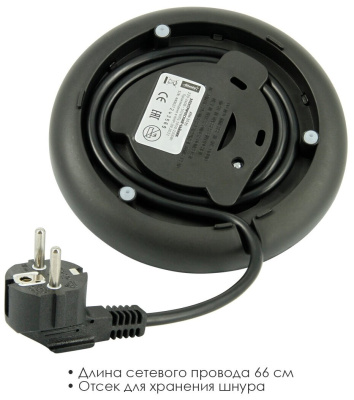 Чайник Atlanta ATH-2535 Black