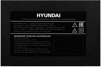 ЖК-телевизор Hyundai H-LED40BS5003