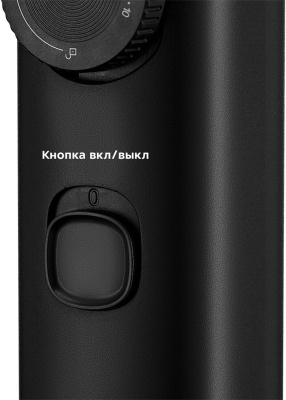 Триммер Kitfort КТ-3140-1 черно-желтый
