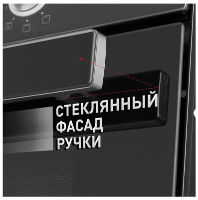 Электрический духовой шкаф Maunfeld EOEM.769SB