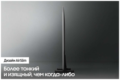 ЖК-телевизор Samsung UE50AU8000UXCE