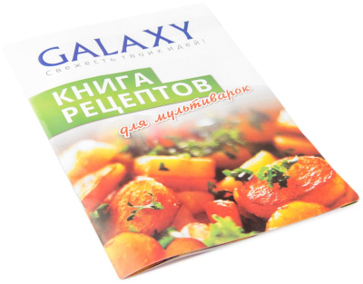Мультиварка Galaxy GL 2641 черная