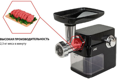 Мясорубка JVC JK-MG162