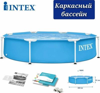 Бассейн каркасный Intex 28205NP 244х51 см