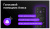 ЖК-телевизор BBK 32LEX-7243/TS2C