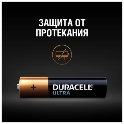 Батарейка Duracell LR03/4BL Ultra Power (1BL-4шт)
