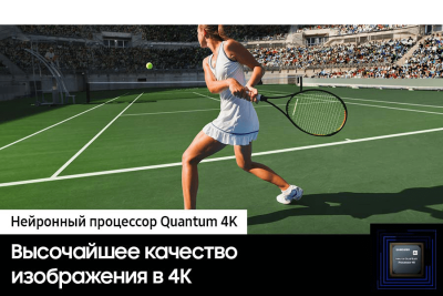 ЖК-телевизор, QLED Samsung QE65S90CAUXRU