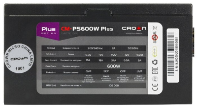 Блок питания CROWN MICRO ATX 600W CM-PS600W Plus 140mm