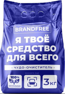Кислородный очиститель BRANDFREE, 3кг