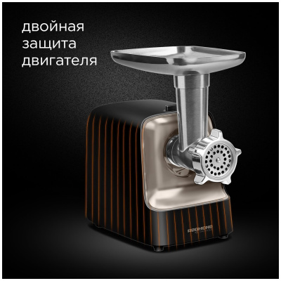 Мясорубка Redmond RMG-1237 Черный