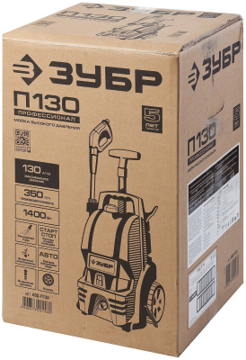 Мойка высокого давления Зубр АВД-П130