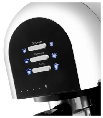 Кофеварка Brayer BR1107