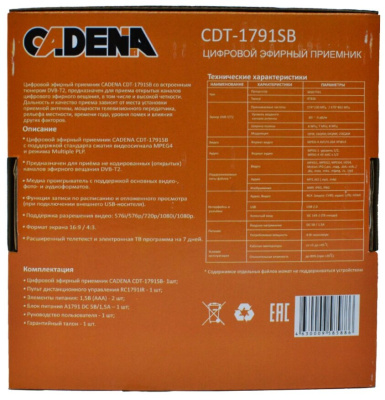 Ресивер Cadena CDT-1791SB
