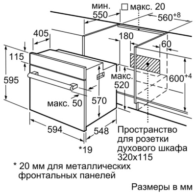 Электрический духовой шкаф Bosch HBF534EH1T